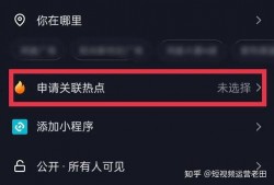 爆料热点选择视频失败什么原因,揭秘爆料热点背后的技术难题