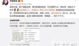 银川市消息爆料案件最新,最新进展揭秘，真相即将揭晓！”
