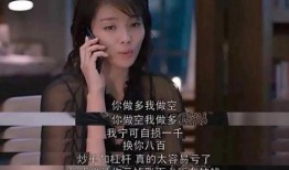 娱乐吃瓜酱被宠到骨子里,宠爱成瘾，骨子里都是甜蜜