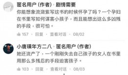 知乎爆料娱乐圈是真的么,揭秘真实与虚构的边界