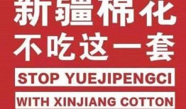 百姓热讯爆料新闻视频,揭秘最新爆料新闻视频背后的真相
