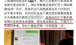 汉唐最新爆料事件,揭秘事件背后惊人真相