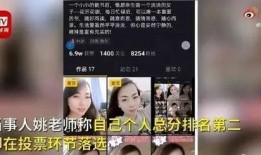福星最新爆料视频,独家视频内容深度解析