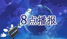 福州市新闻爆料,聚焦城市动态与民生热点