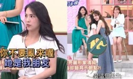 情侣独家爆料女明星视频,情侣曝光女明星私密视频幕后真相