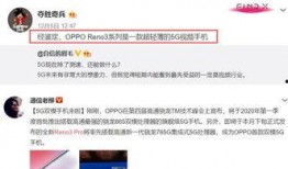 福星最新爆料视频,独家视频内容深度解析