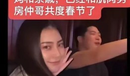 网友爆料葛思齐事件视频,网友热议背后的真相