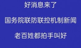 百姓热讯爆料新闻视频,揭秘最新爆料新闻视频背后的真相