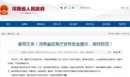 周口新闻投稿爆料,独家爆料，揭开神秘事件背后真相