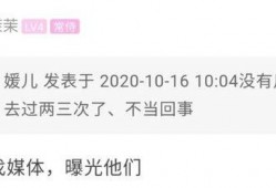 即墨网友爆料最新事件,惊现神秘事件，真相令人震惊！