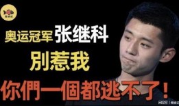 张小寒今日爆料新闻最新,揭秘娱乐圈最新惊天大事件