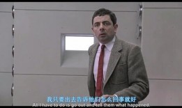 憨豆先生的大灾难在线观看,一场爆笑的混乱之旅