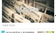 云爆料最新视频网站在线观看,在线观看新体验，尽享精彩瞬间