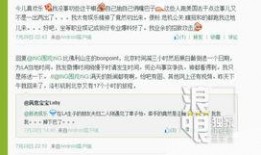 传情最新爆料新闻,最新爆料新闻背后的惊人真相