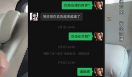 妖怪爆料沫沫事件最新情况,妖怪揭秘惊人内幕