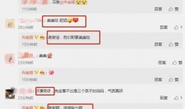 吃瓜爆料. com 最新消息,最新热点事件大揭秘！”