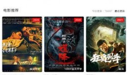 影视在线高清观看,在线高清畅享无界限