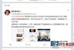 仙鱼最新爆料视频播放网站,揭秘热门视频播放网站幕后真相