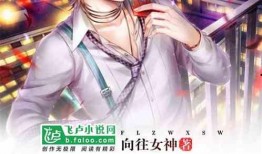 爆料渣男小说排行榜最新,情感陷阱与人性挣扎