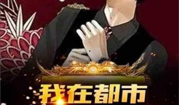 爆料渣男小说排行榜最新,情感陷阱与人性挣扎