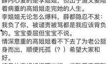爆料娱乐圈大锤小说,大锤小说揭秘明星幕后真相