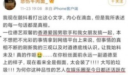 汉唐最新爆料事件,揭秘事件背后惊人真相