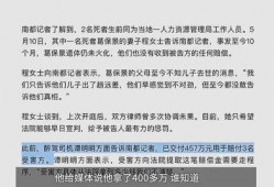银川市消息爆料案件最新,最新进展揭秘，真相即将揭晓！”