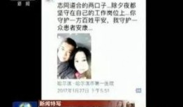 恋情爆料最近新闻联播,近期恋情爆料背后的故事