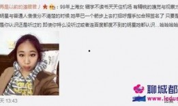 爆料一姐完整版视频,独家内幕大公开