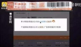 央视新闻爆料假货视频下载,视频下载曝光制假售假全链条