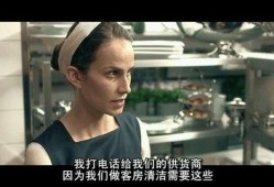 欲望酒店在线观看完整版,激情燃烧的夜晚，揭秘隐秘人生