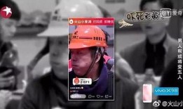 福星最新爆料视频,独家视频内容深度解析
