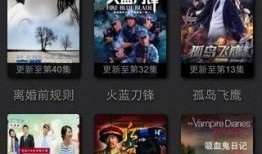 影视在线高清观看,在线高清畅享无界限