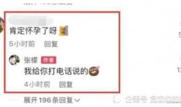 娱乐吃瓜口播文案短句图片,娱乐口播文案短句图片盘点
