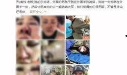 泰国游客爆料视频大全下载,揭秘异国风情与真实体验