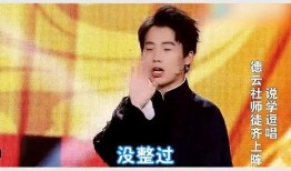 郭麒麟被损友爆料视频,视频内容引发网友热议