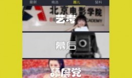 唐山大人爆料视频大全下载,揭秘事件真相与幕后黑幕