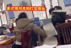 最新爆料老师打学生视频,老师殴打学生现场视频曝光