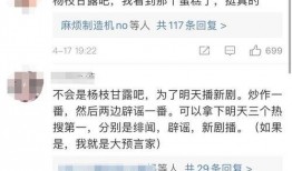 张小寒今日爆料新闻最新,揭秘娱乐圈最新惊天大事件