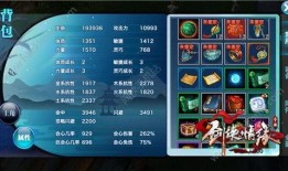 冰魄爆料视频大全最新版,揭秘娱乐圈幕后真相
