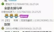 六点直播爆料视频,独家视频内容深度解析