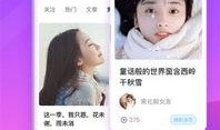 唐山大人爆料视频大全下载,揭秘事件真相与幕后黑幕