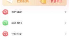 免费吃瓜 每日更新,每日新鲜资讯，尽在掌握！