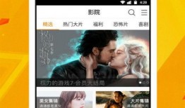换色商店爆料视频大全下载,视频大全下载背后的时尚潮流解析