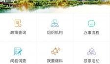 兴宁新闻爆料平台电话,倾听民声，传递正义之声