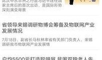 无锡新闻需要爆料,聚焦民生热点，揭秘背后真相