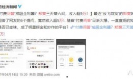 知乎爆料娱乐圈是真的么,揭秘真实与虚构的边界